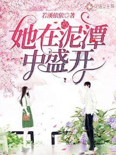 拯救吉他手男孩