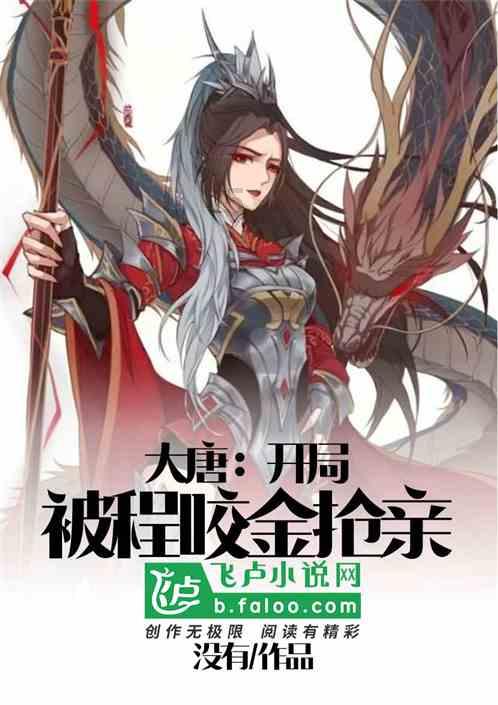 伯斯森林逃生