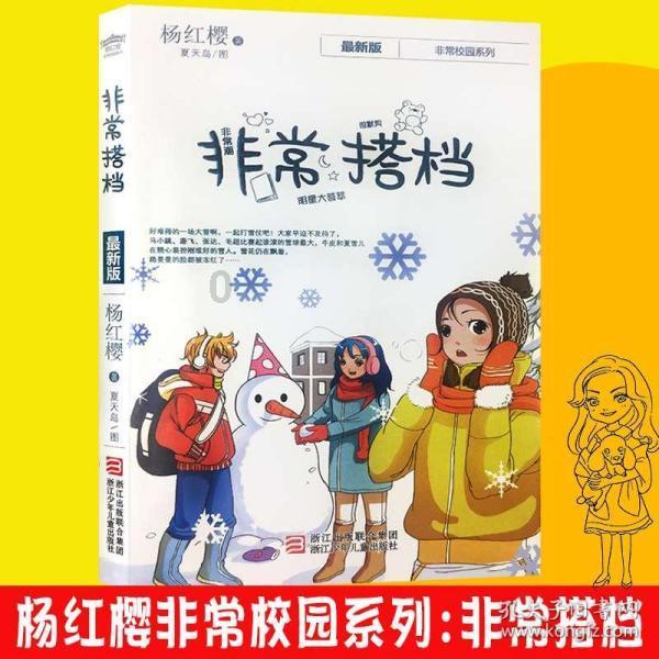 我是想考北京服装学院研究生的童鞋，有木有北服的学长带中外服装史课啊，我想报名啊..